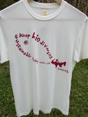tshirt2